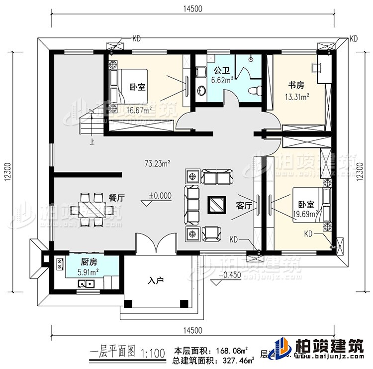 二層：客廳 ，收納區(qū)，4臥室，公衛(wèi)，陽臺(tái)，樓梯