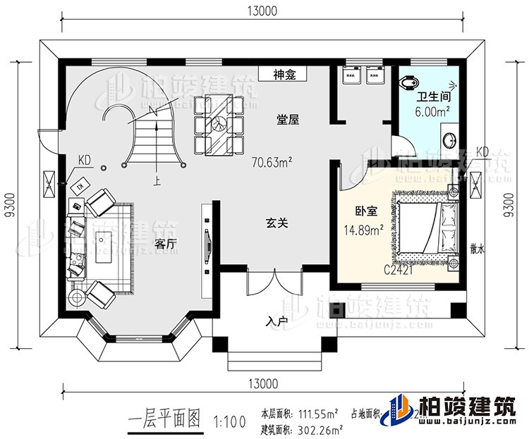 一層：KTV，臥室，公衛(wèi)，2露臺,旋轉(zhuǎn)樓梯