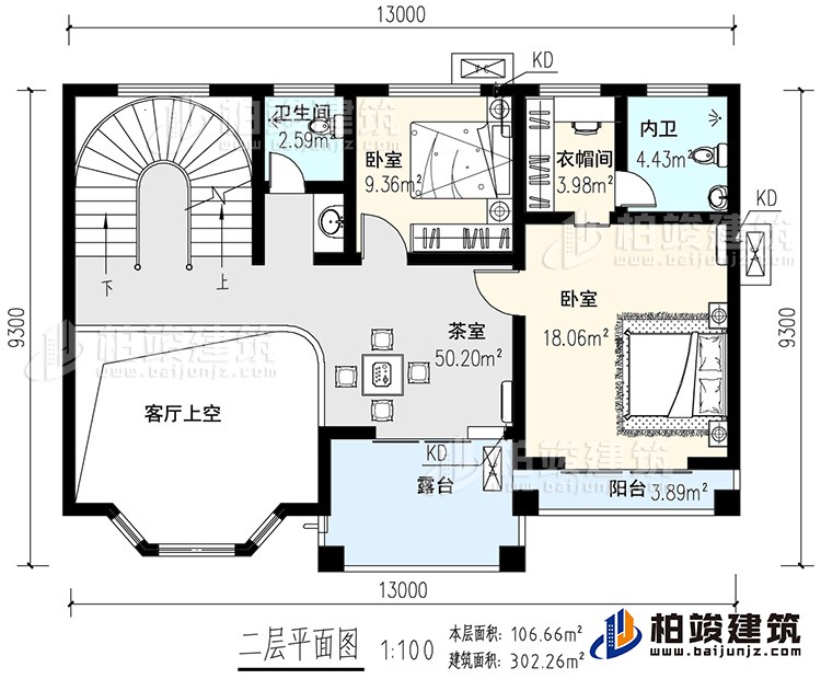 二層：茶室，客廳上空，2臥室，衣帽間，內(nèi)衛(wèi)，公衛(wèi)，陽臺，旋轉(zhuǎn)樓梯，露臺