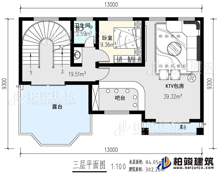 三層：KTV，臥室，公衛(wèi)，2露臺,旋轉(zhuǎn)樓梯