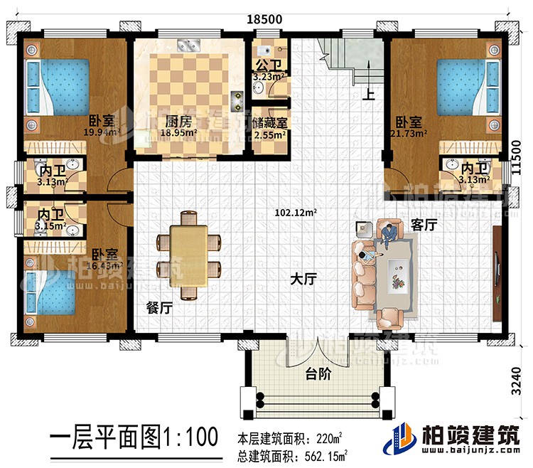 一層：客廳，餐廳，廚房，衛(wèi)生間，三間臥室，儲物室