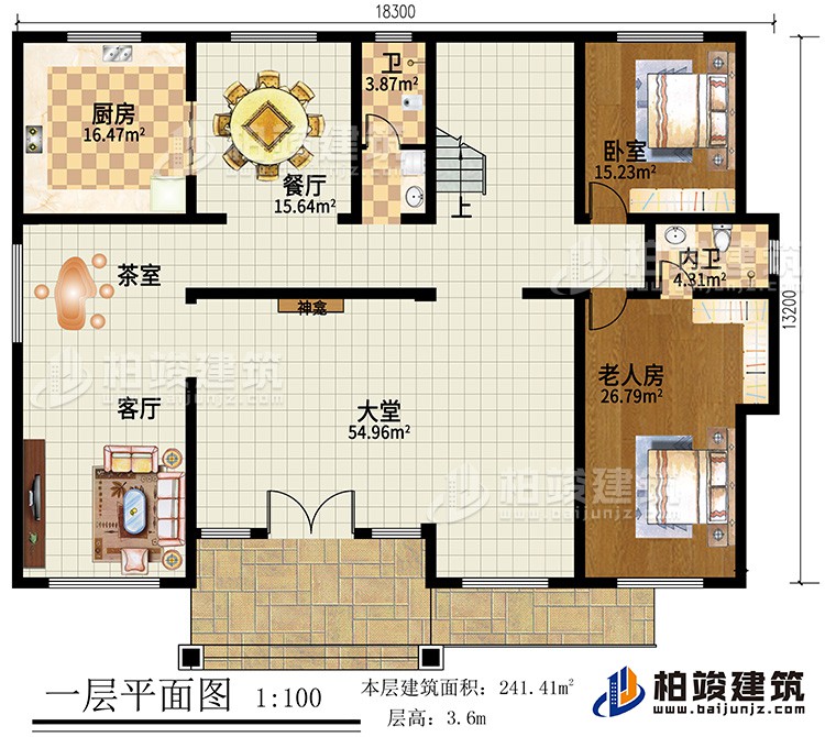 一層：大堂，客廳，老人房，廚房，餐廳，2衛(wèi)生間，茶室，臥室