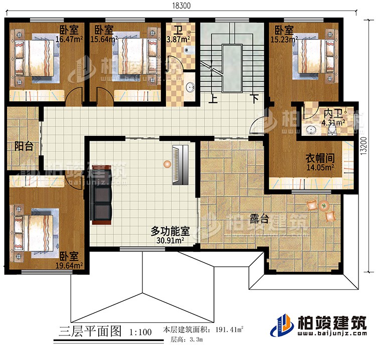 三層：4臥室，2衛(wèi)生間，陽臺，衣帽間，多功能室，露臺