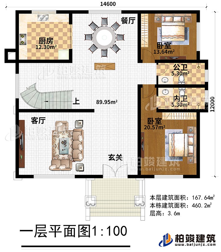 一層：玄關(guān)、客廳、餐廳，廚房，2臥室，公衛(wèi)，內(nèi)衛(wèi)