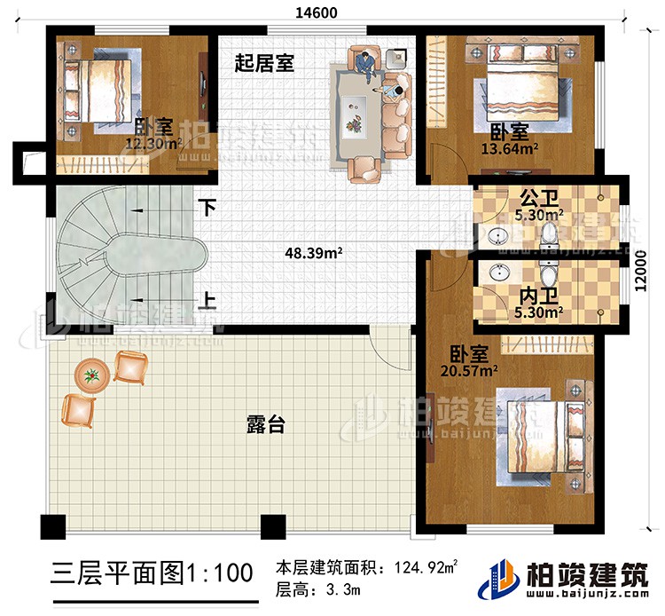 三層：3臥室、起居室、露臺、公衛(wèi)、內(nèi)衛(wèi)