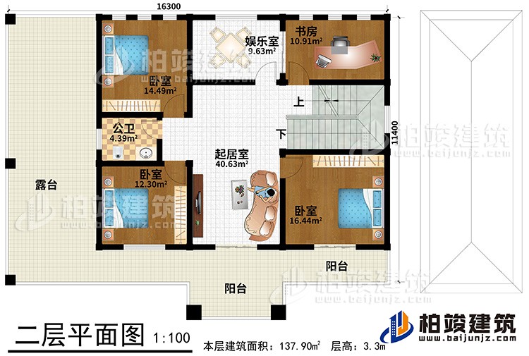 二層：娛樂室、書房、起居室、3臥室、公衛(wèi)、陽臺、露臺