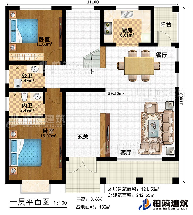 一層：玄廳，客廳，廚房，餐廳，2臥室，內(nèi)衛(wèi)，公衛(wèi)，陽臺