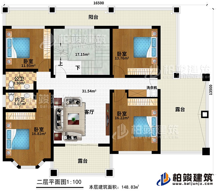 二層：客廳、4臥室、2露臺、陽臺、內(nèi)衛(wèi)、公衛(wèi)