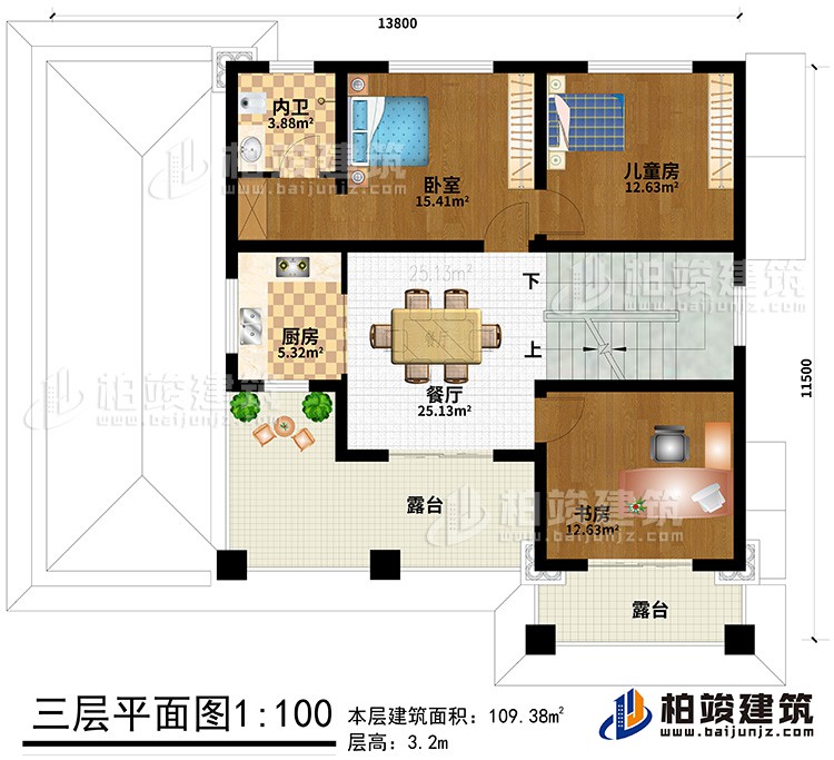 三層：臥室、兒童房、書房、廚房、餐廳、內(nèi)衛(wèi)、2露臺