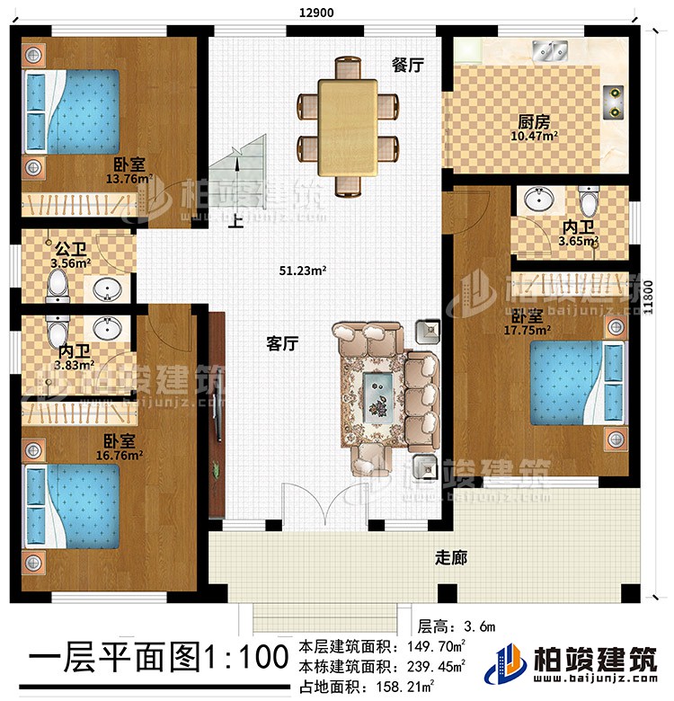 一層：走廊、客廳、餐廳、3臥室、2內(nèi)衛(wèi)、公衛(wèi)、廚房