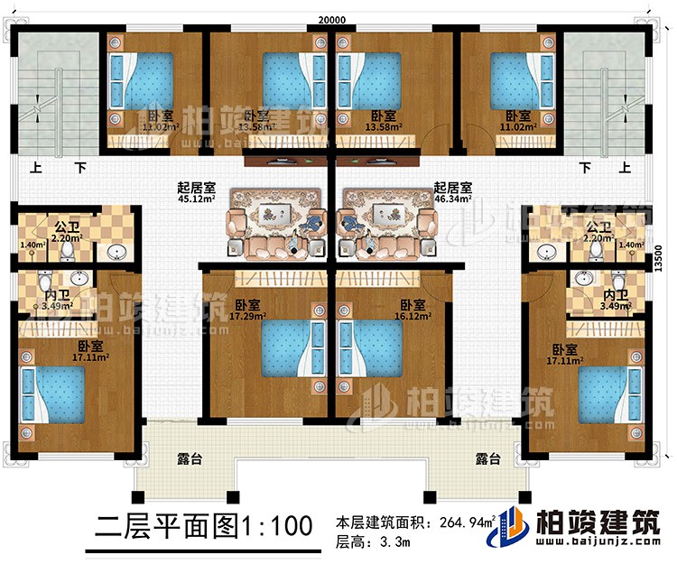 一層：8臥室、2起居室、2公衛(wèi)、2內(nèi)衛(wèi)、2露臺