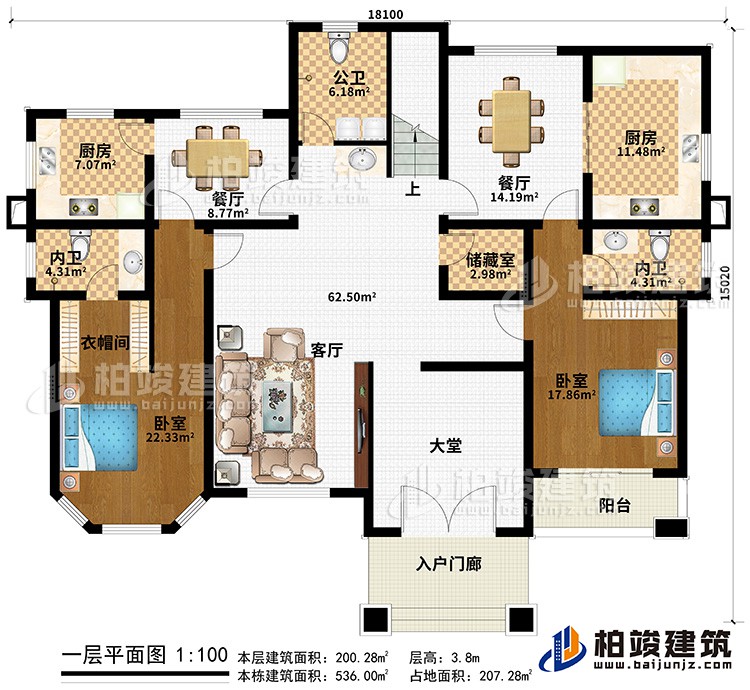 一層：入戶門廊、客廳、儲藏室、2內(nèi)衛(wèi)、公衛(wèi)、2臥室、衣帽間、2廚房、2餐廳、大堂、陽臺