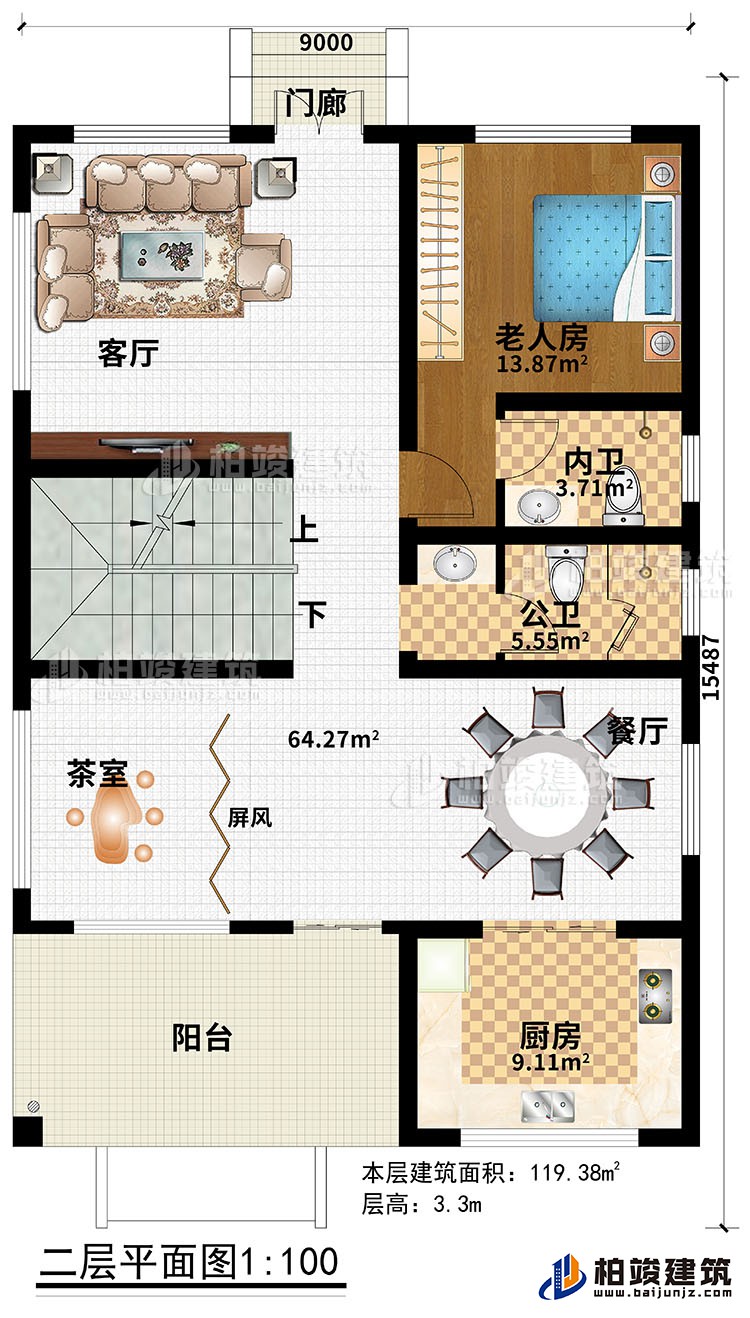 二層：門廊、客廳、茶室、屏風、餐廳、廚房、公衛(wèi)、內衛(wèi)、老人房、陽臺