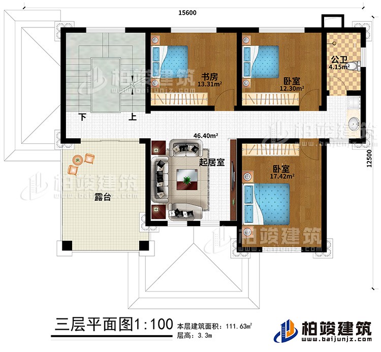 三層：2臥室、書(shū)房、公衛(wèi)、起居室、露臺(tái)