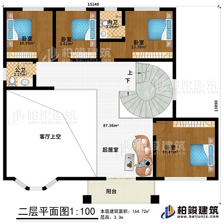 二層：客廳上空、起居室、4臥室、公衛(wèi)、內(nèi)衛(wèi)、陽臺