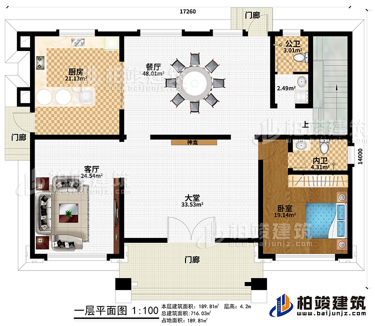 一層：3門廊、大堂、神龕、客廳、廚房、餐廳、公衛(wèi)、內(nèi)衛(wèi)、臥室