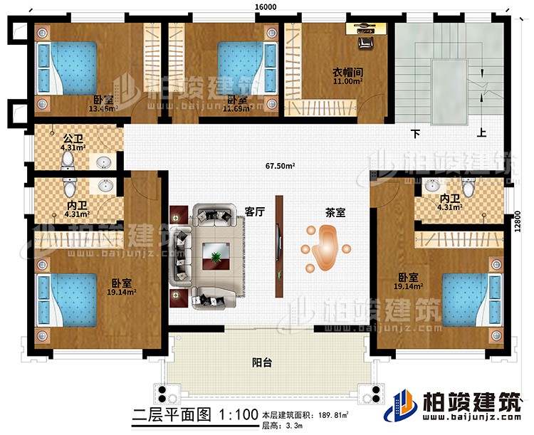 二層：客廳、茶室、4臥室、衣帽間、公衛(wèi)、2內(nèi)衛(wèi)、陽臺(tái)