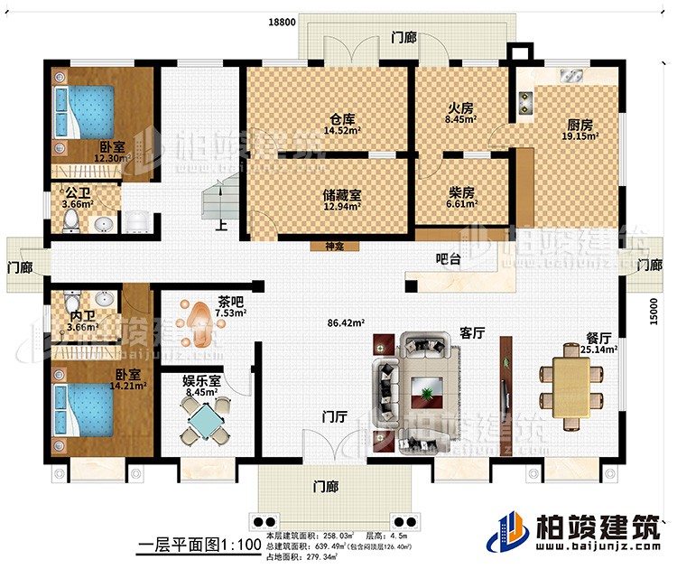 一層：4門廊、門廳、客廳、餐廳、廚房、火房、柴房、倉庫、儲藏室、神龕、吧臺、茶吧、娛樂室、2臥室、公衛(wèi)、內衛(wèi)