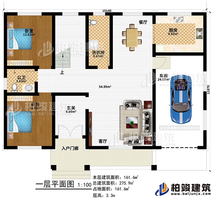 一層：入戶門廊、玄關、客廳、車庫、廚房、餐廳、洗衣房、公衛(wèi)、2臥室