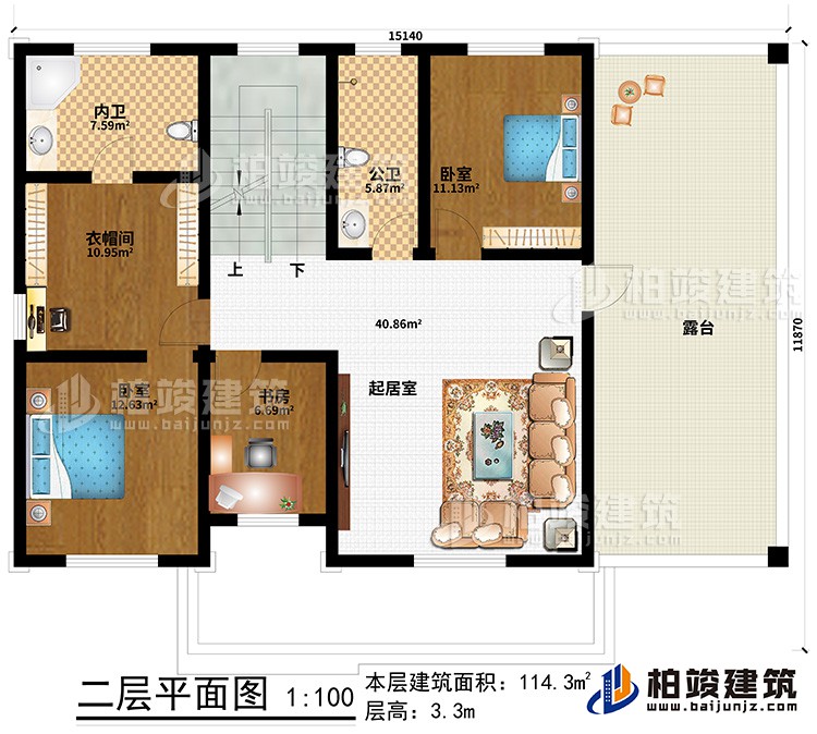 二層：起居室、書房、衣帽間、2臥室、內衛(wèi)、公衛(wèi)、露臺