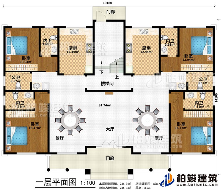 一層：2門廊、2餐廳、大廳、樓梯間、2廚房、2公衛(wèi)、4內(nèi)衛(wèi)、4臥室