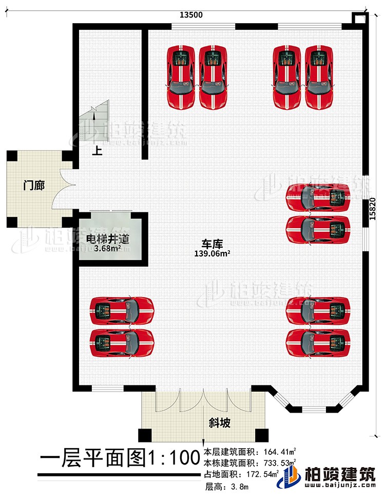 一層：車庫(kù)、門(mén)廊、斜坡、電梯井道