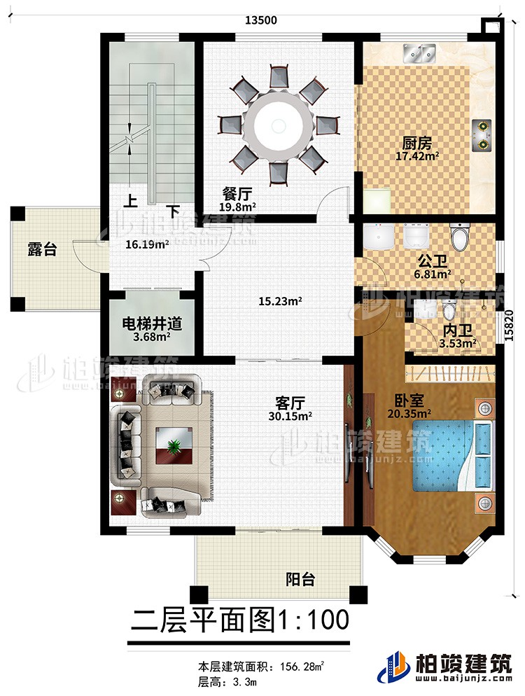 二層：廚房、餐廳、公衛(wèi)、內(nèi)衛(wèi)、臥室、客廳、電梯井道、陽(yáng)臺(tái)、露臺(tái)