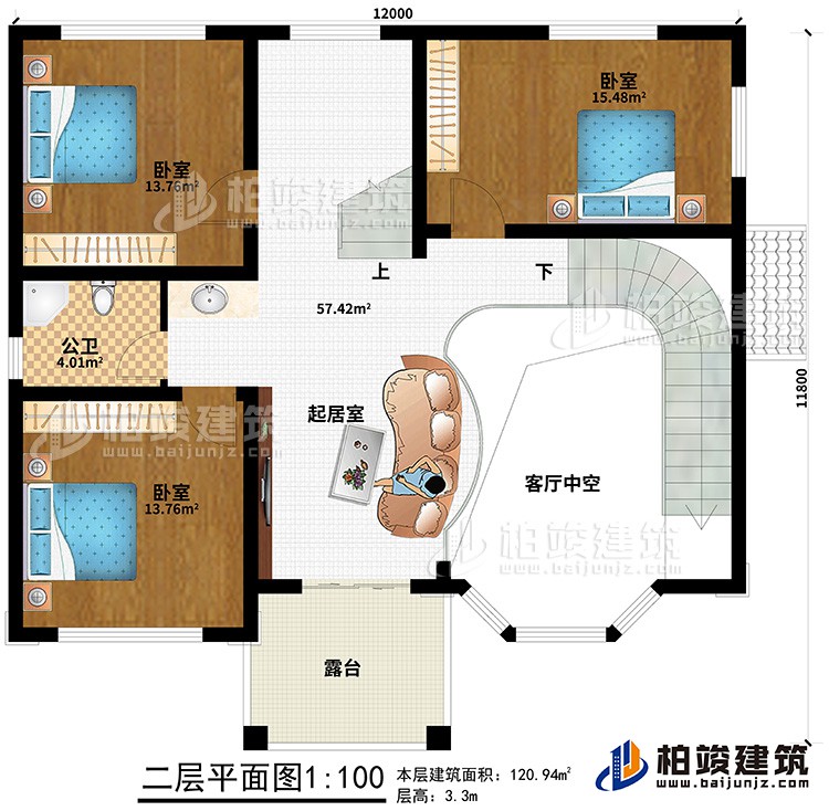 二層：客廳中空、起居室、公衛(wèi)、3臥室、露臺(tái)