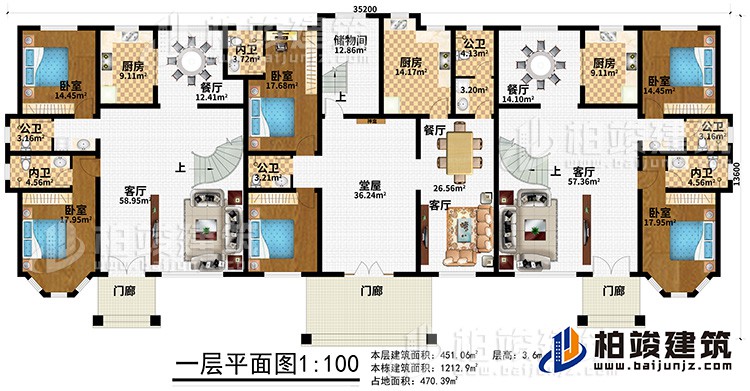 一層：2門廊、堂屋、神龕、3客廳、3餐廳、3廚房、6臥室、3內(nèi)衛(wèi)、3公衛(wèi)、儲物間