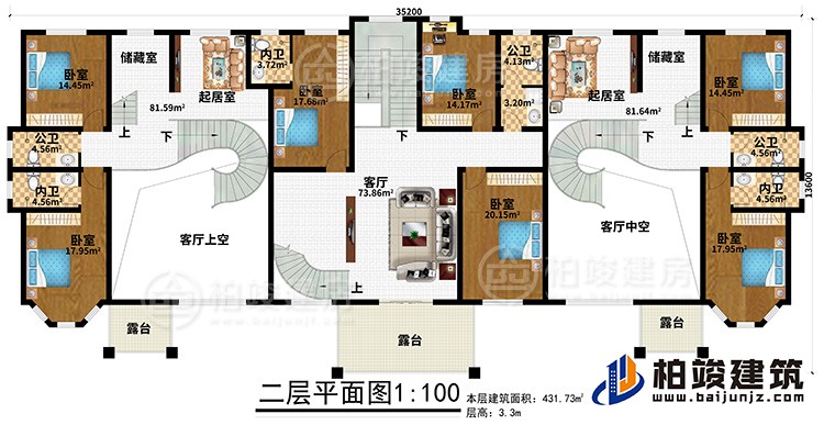 二層：7臥室、2客廳上空、客廳、3公衛(wèi)、3內(nèi)衛(wèi)、2儲藏室、2起居室、3露臺