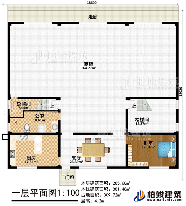 一層：商鋪、雜物間、公衛(wèi)、廚房、餐廳、臥室、樓梯間、門廊、走廊