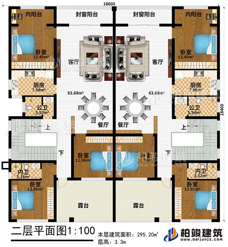 二層：2客廳、2餐廳、2廚房、2公衛(wèi)、6臥室、2內(nèi)衛(wèi)、2內(nèi)陽臺、2封窗陽臺、2露臺