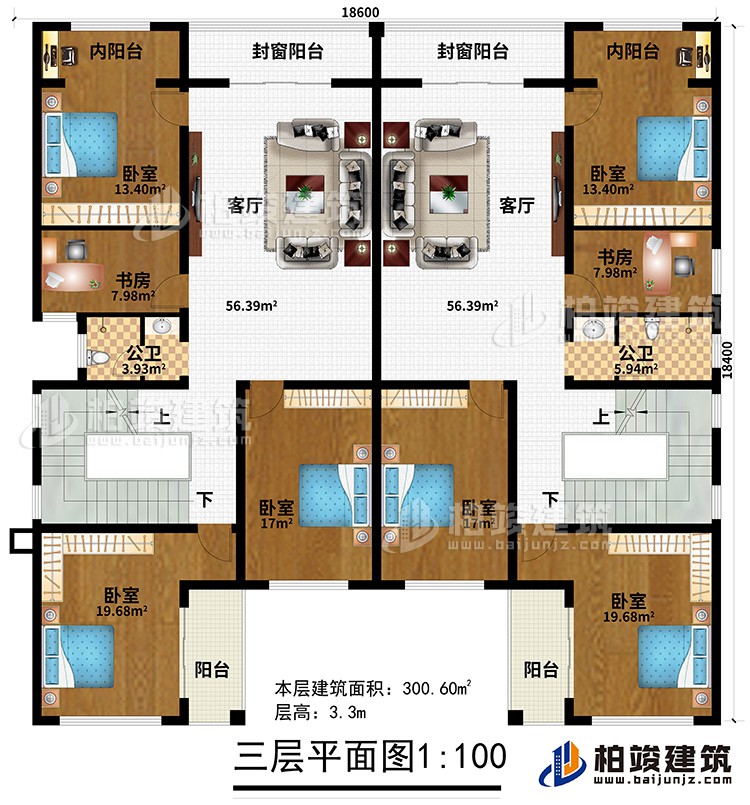 三層：2客廳、2封窗陽臺、2內(nèi)陽臺、2書房、2公衛(wèi)、6臥室、2陽臺