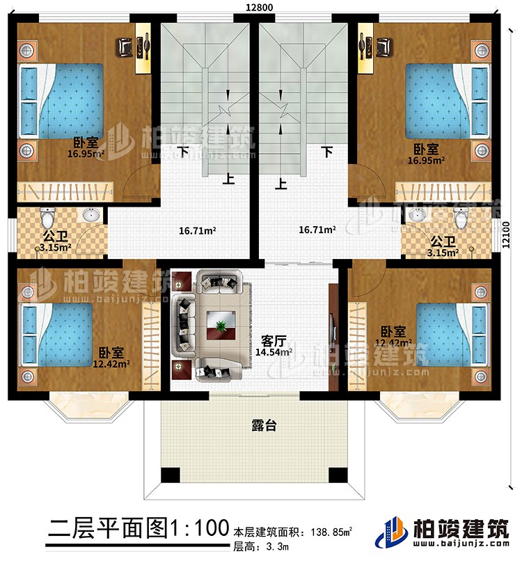 二層：4臥室、客廳、露臺、2公衛(wèi)