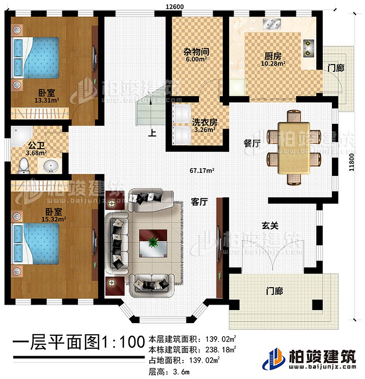 一層：2門廊、客廳、餐廳 、廚房、洗衣房、雜物間、2臥室、公衛(wèi)