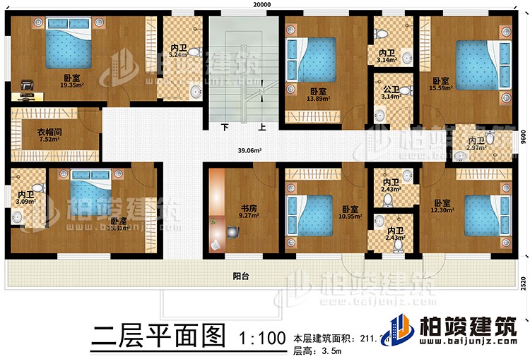 二層：6臥室、書房、衣帽間、6內(nèi)衛(wèi)、公衛(wèi)、陽臺