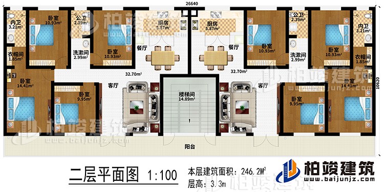 二層：樓梯間、2客廳、2餐廳、2廚房、2洗漱間、8臥室、2衣帽間、2內(nèi)衛(wèi)、2公衛(wèi)、陽臺