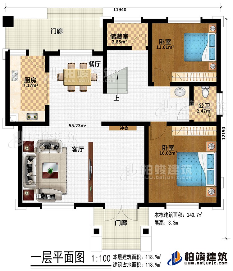 一層：2門廊、客廳、餐廳、廚房、神龕、儲藏室、2臥室、公衛(wèi)