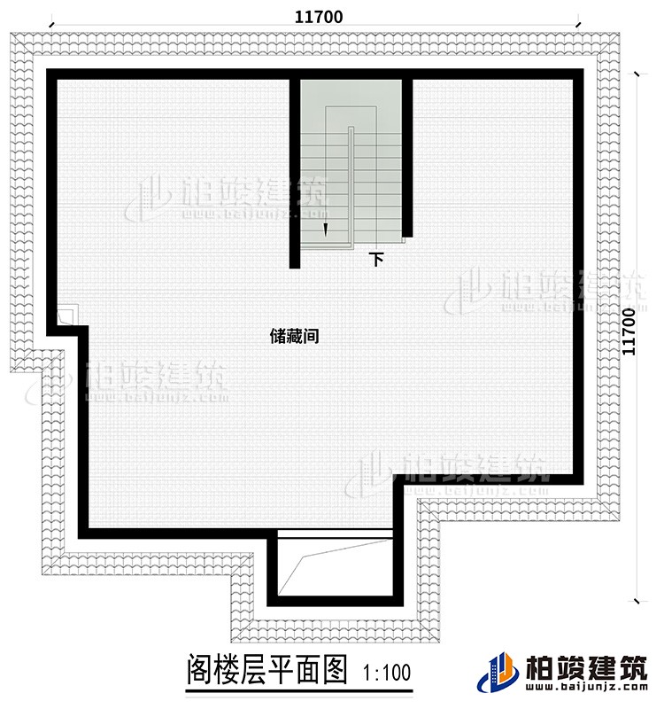 閣樓：儲藏間