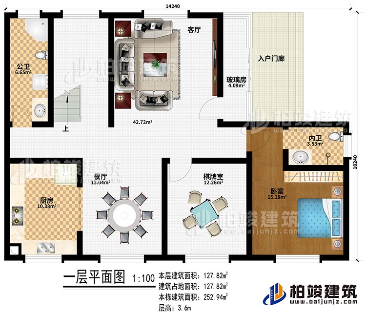 一層：入戶門廊、玻璃房、客廳、餐廳、廚房、棋牌室、臥室、內(nèi)衛(wèi)、公衛(wèi)