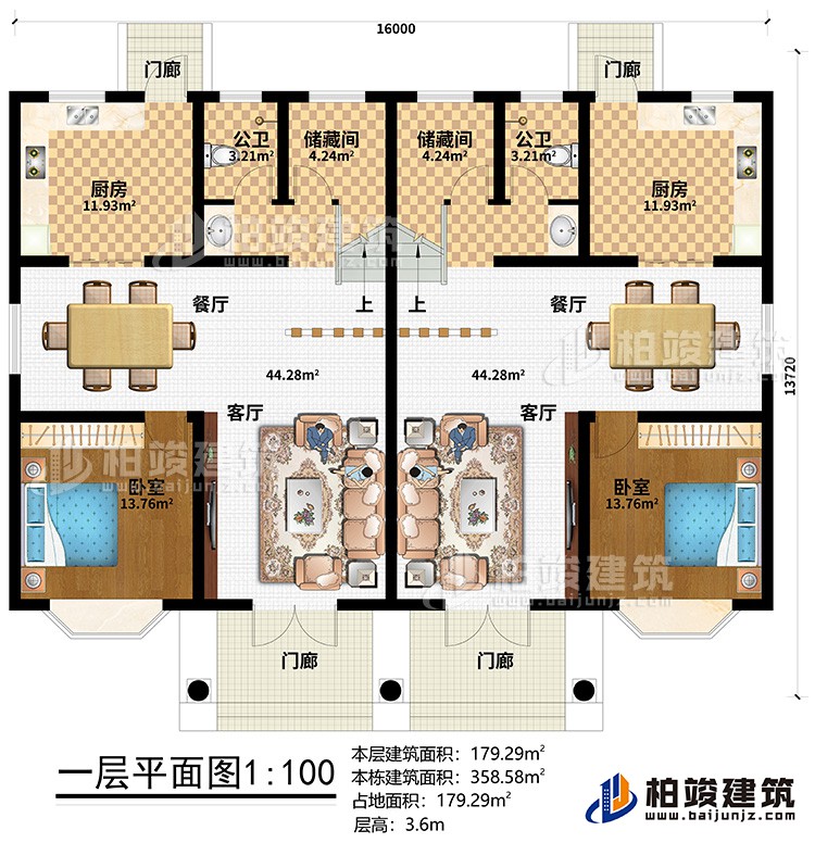 一層：4門廊、2客廳、2餐廳、2廚房、2儲藏間、2公衛(wèi)、2臥室