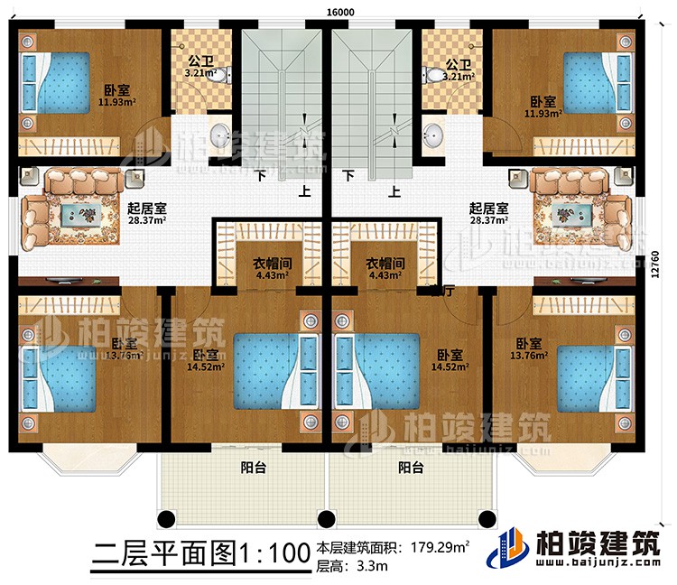 二層：6臥室、2衣帽間、2起居室、2公衛(wèi)、2陽臺