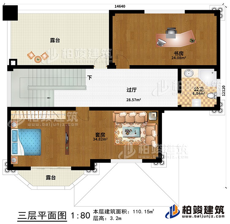 三層：套房、書房、公衛(wèi)、2露臺、過廳