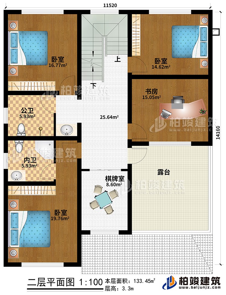 二層：3臥室、書房、公衛(wèi)、內(nèi)衛(wèi)、棋牌室、露臺