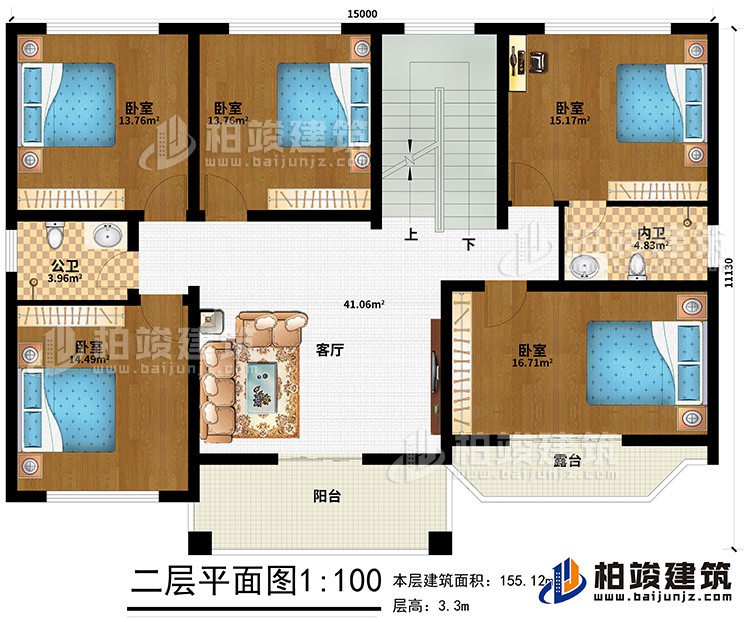 二層：客廳、5臥室、內(nèi)衛(wèi)、公衛(wèi)、陽臺、露臺