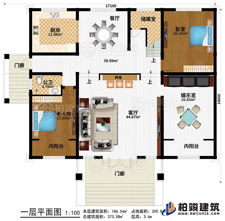 一層：2門廊、客廳、神龕、餐廳、廚房、儲(chǔ)藏室、臥室、老人房、公衛(wèi)、娛樂室、2陽臺(tái)