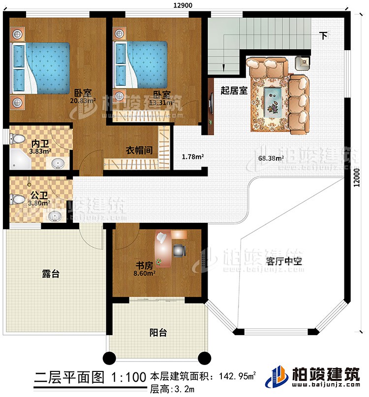 二層：客廳中空、起居室、2臥室、衣帽間、書房、內(nèi)衛(wèi)、公衛(wèi)、露臺、陽臺