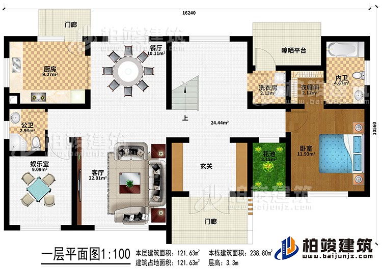 一層：2門廊、玄關(guān)、客廳、餐廳、廚房、公衛(wèi)、娛樂室、臥室、衣帽間、內(nèi)衛(wèi)、洗衣房、晾曬平臺、花池