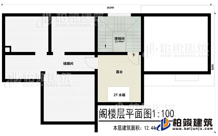 三層：樓梯間、儲藏間、露臺