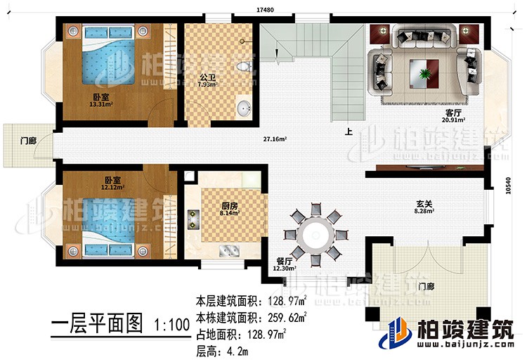 一層：2門廊、玄關、餐廳、廚房、客廳、公衛(wèi)、2臥室